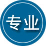 天全专业道路救援