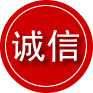 天全诚信救援服务