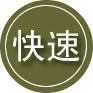 天全24小时道路救援