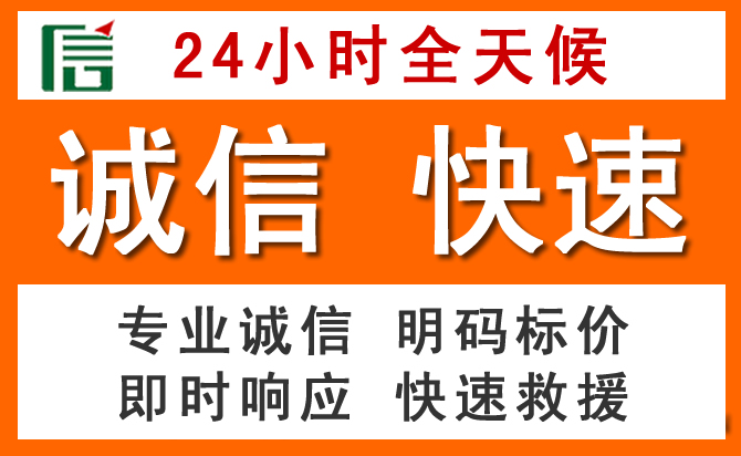 如何制定合理价格策略缓解天全道路救援售后压力