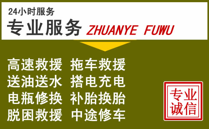 新能源汽车保有量攀升，天全道路救援行业未来发展新趋势解析